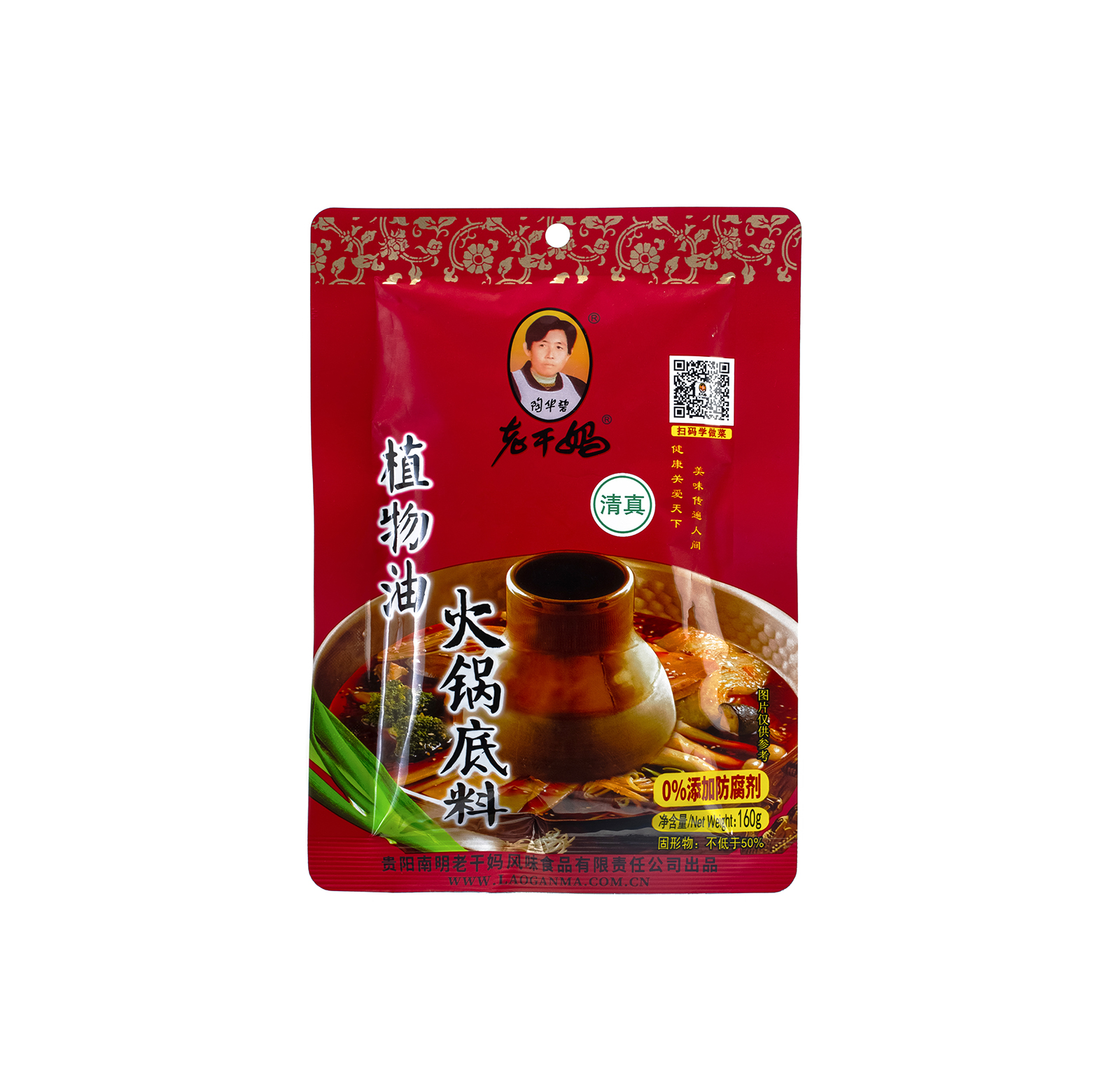 植物油火锅底料160g