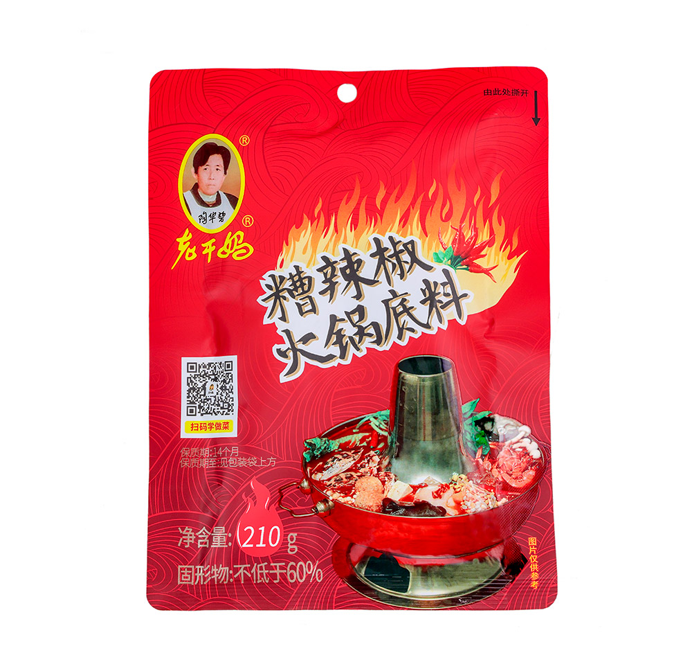 糟辣椒火锅底料210g