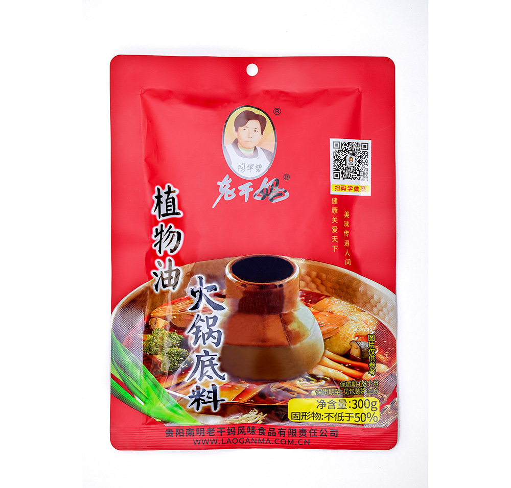 植物油火锅底料300g