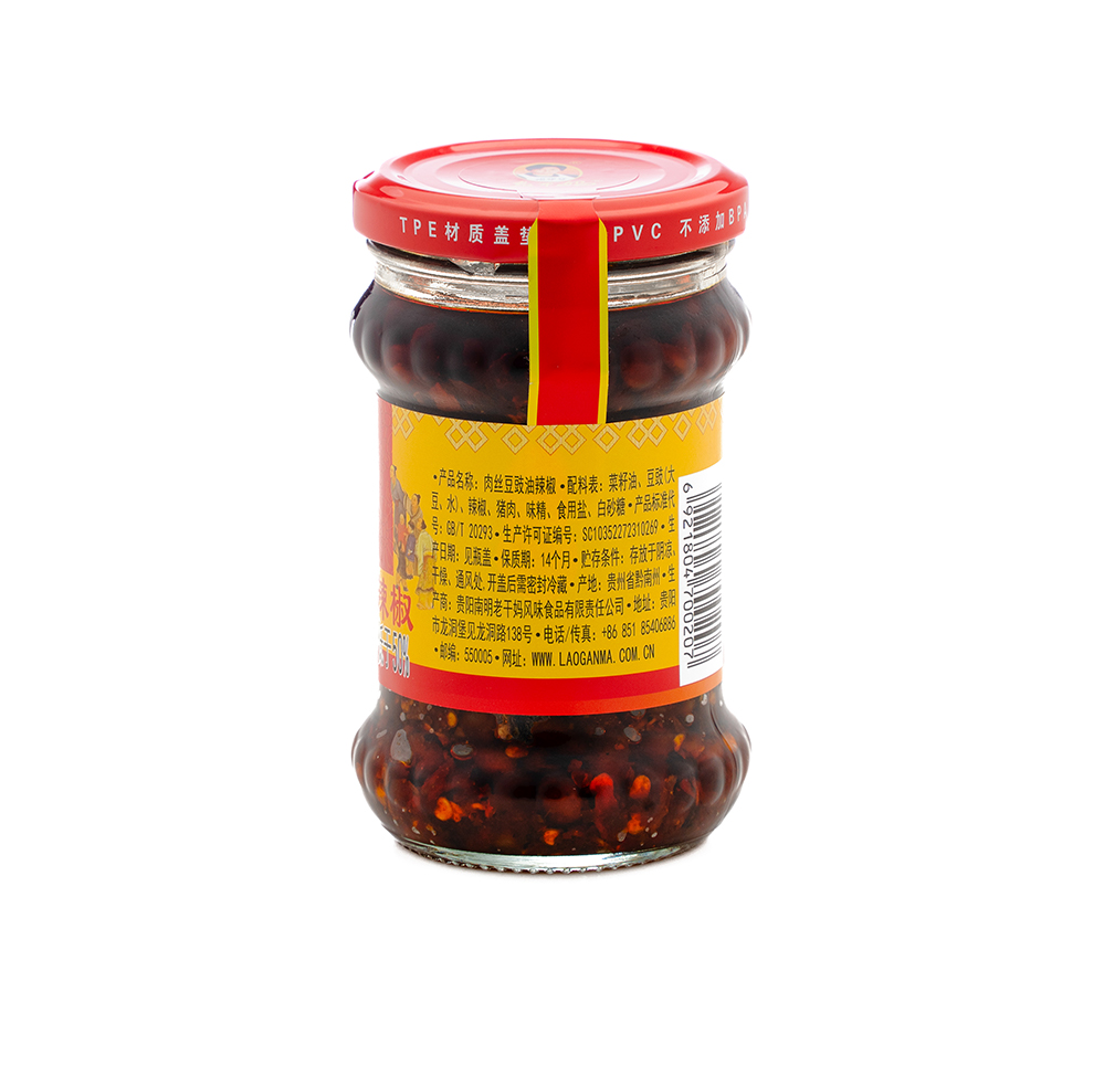 肉丝豆豉油辣椒210-2.jpg
